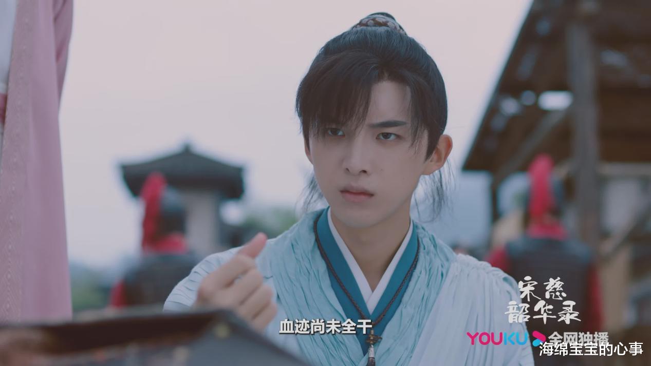 《宋慈韶华录》告诉观众:再好的剧情也拯救不了拉胯的导演!