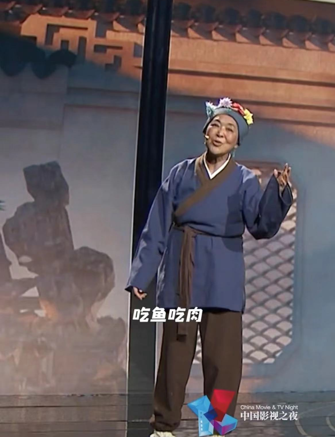 倪萍|倪萍演红楼刘姥姥引争议,眼泪鼻涕一起流,被指太煽情都是播音腔