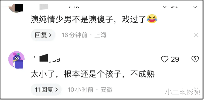 金莎恋情曝光！小19岁男友引热议，我却笑死在评论区，你敢信？