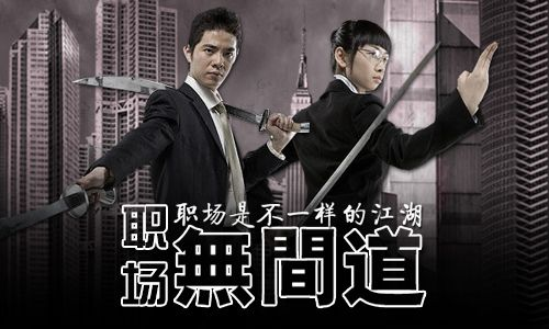 职业骗薪!两口子两年应聘300多家公司,月工资超60万