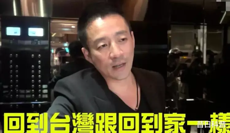 |汪小菲再去台湾,连S妈妈都没有通知,也没人要张兰纽约3亿豪宅