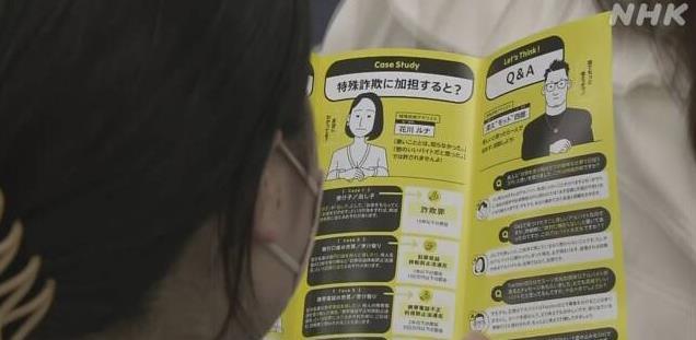 日本|4个蠢贼抢千万手表，立即被捕。他们背后是日本黑帮的巨大阴谋