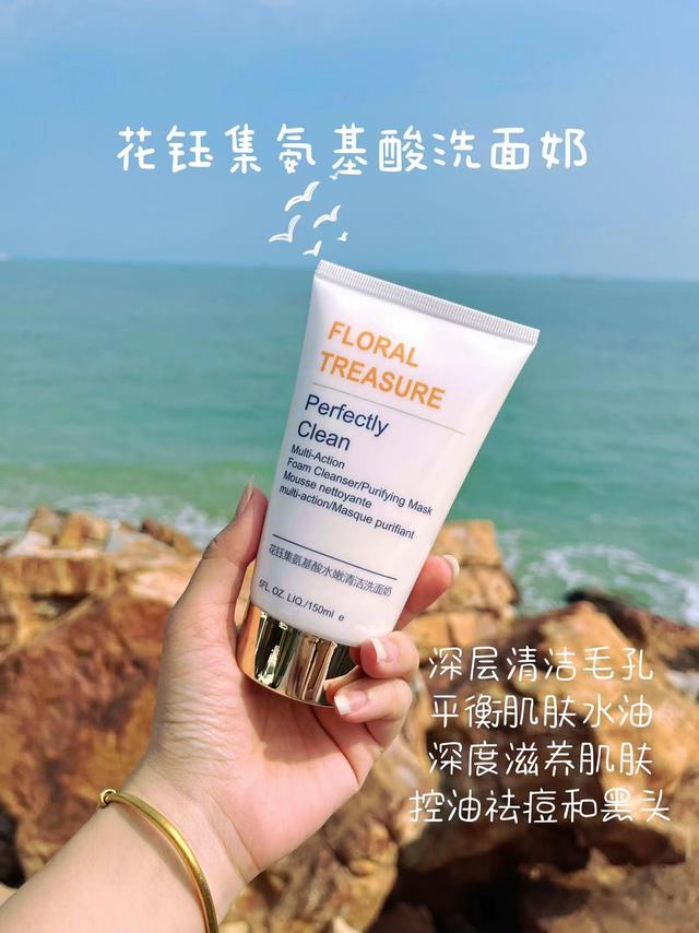 控油补水祛痘洗面奶推荐：让肌肤水油平衡，让你的肌肤变得清爽！