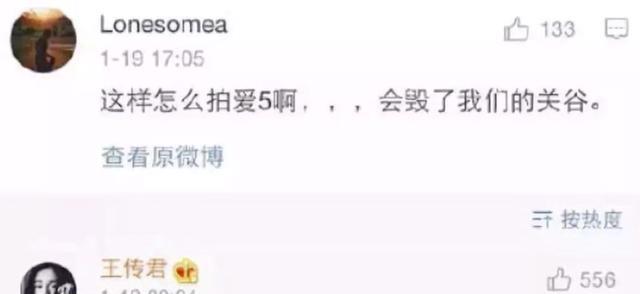 “不像演的,建议严查!”王传君会不会成为下一个张颂文?