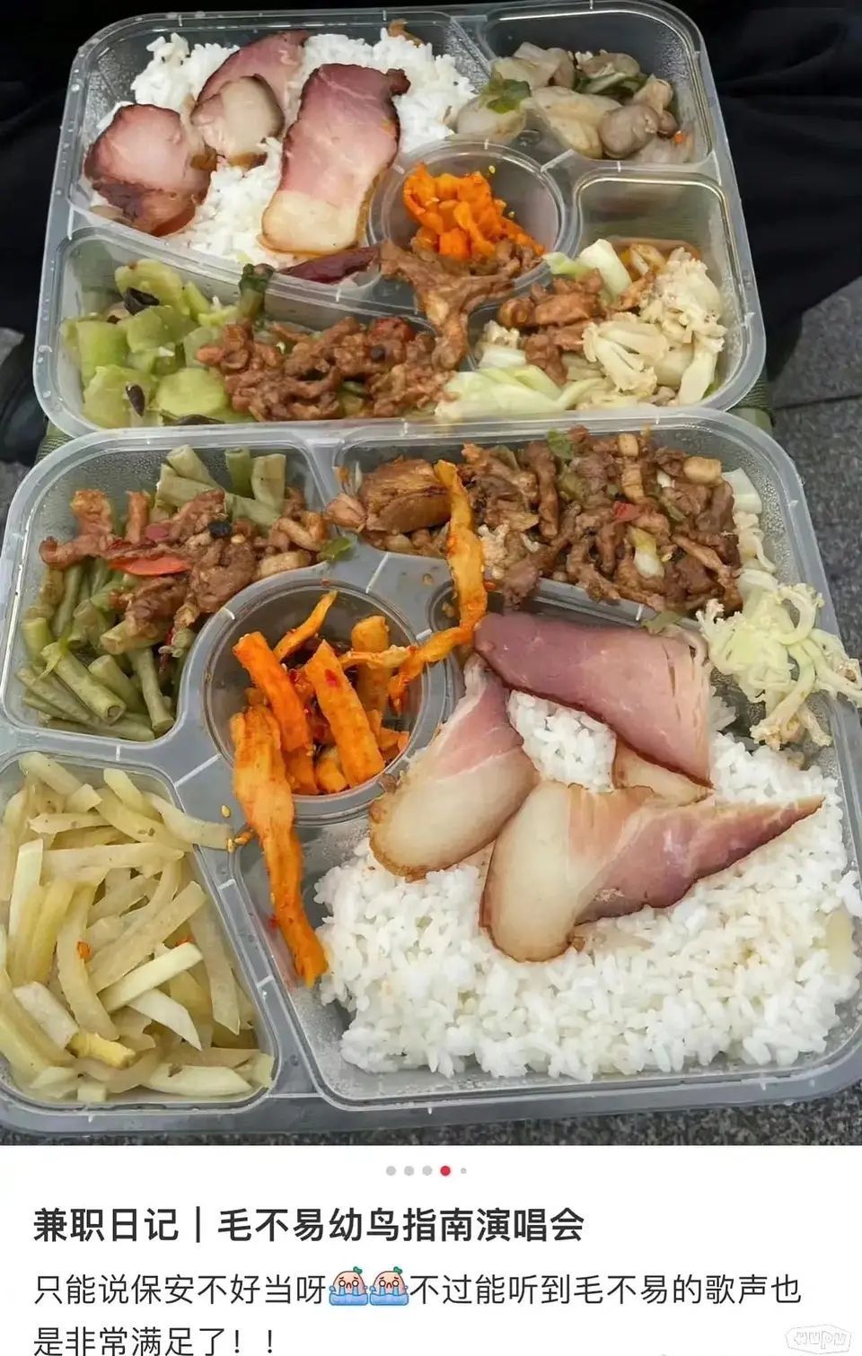 五月天塌房！工作人员只能吃白饭配咸菜被骂，与薛之谦的对比惨烈
