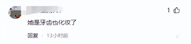 刘涛一口蓝牙上热搜,网传值300万,网友调侃:这牙能连接音响吗