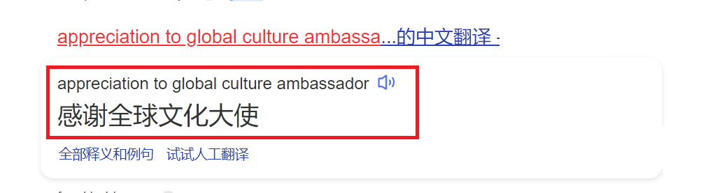 深扒郭德纲“全球文化大使”内幕，背后推手是杨志刚大徒弟