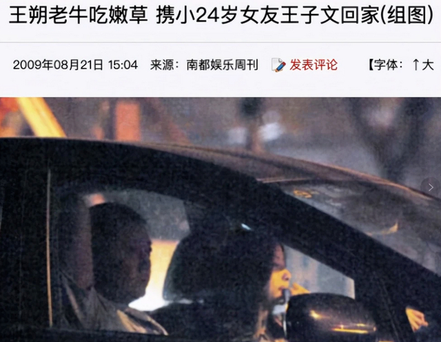 徐静蕾|被传怀孕的徐静蕾,和“不会幸福”的王子文