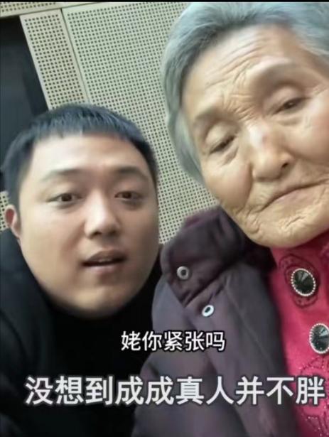 徐姥姥也来直播带货,大量粉丝脱粉:老人全程难以融入,看了伤心