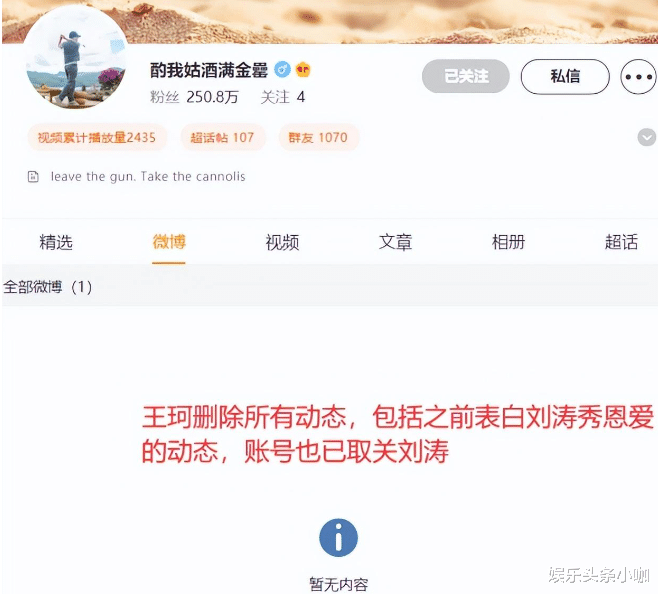 刘涛|44岁刘涛颜值回春，为何口碑却崩了？