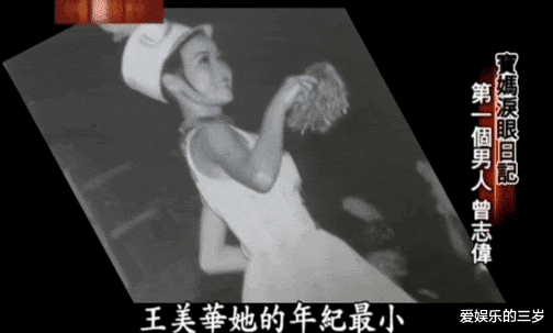 王美华|王美华: 18岁时为了钱嫁曾志伟, 为何却在连生两胎后选择了净身出户