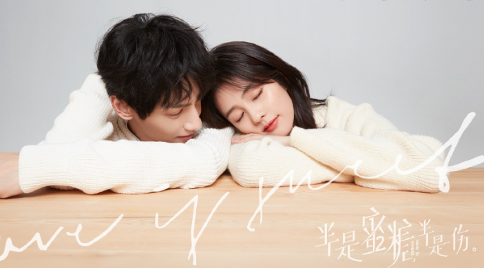 半是蜜糖半是伤|《半是蜜糖半是伤》剧情很甜,有甜蜜的爱情,有真实的生活