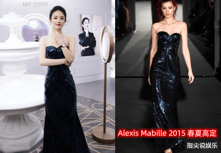 赵丽颖现身活动万人空巷,保安手拉手阵仗大,穿8年前旧衣惹争议