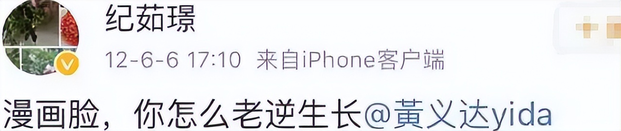 曝黄义达与大3岁经纪人秘婚生子，女方捧红唐嫣，男方曾剃度出家