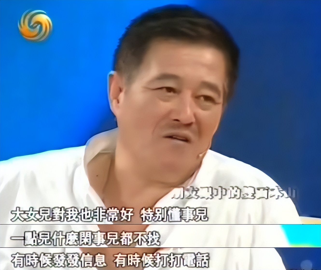 赵本山女儿赵玉芳:倒贴300万下嫁穷小伙,结婚15年被丈夫宠成宝 - 娱乐