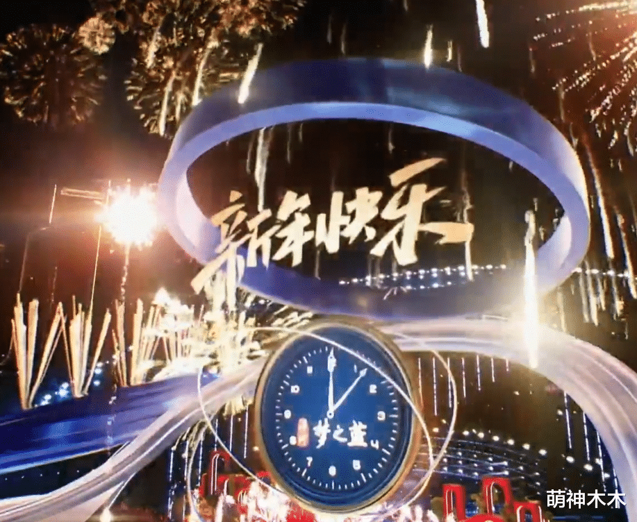 六大跨年晚会收视出炉!央视第一、湖南台第二,浙江台表现糟糕