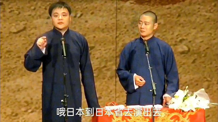 郭德纲|15亿对于德云社只是小钱,真正的财产都在海外,郭德纲背后的相声帝国