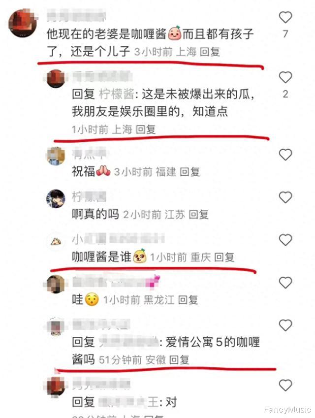 万籽麟否认和黄宗泽绯闻,表示自己也觉得离谱,曾和屈楚萧传绯闻