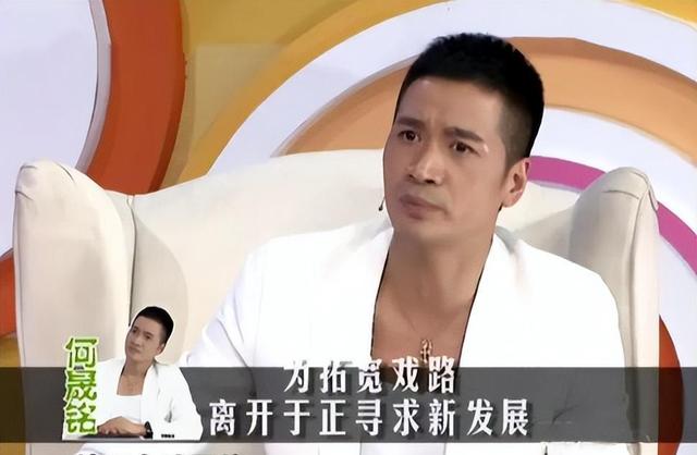 何晟铭历经坎坷半生，被富婆捧为天之骄子，57岁却只能端茶倒水！