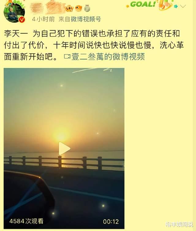 女孩|李双江儿子出狱！诸多大V纷纷为其求情，但谁又能抚平女孩的内心