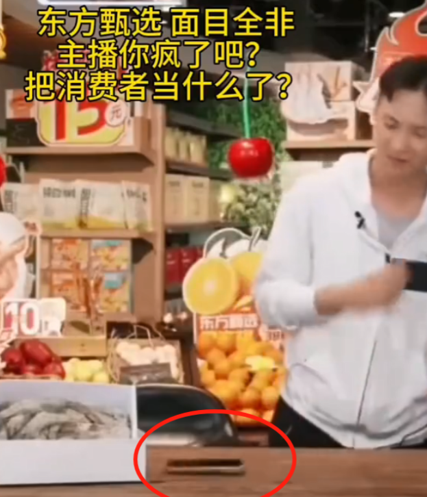 摔手机、讽刺网友买不起蛋黄酥,主播天权身份曝光,难怪如此嚣张