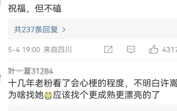 许嵩|许嵩冯禧再次撒糖,男方在舞台上唱歌,冯禧充当工作人员贴心陪伴