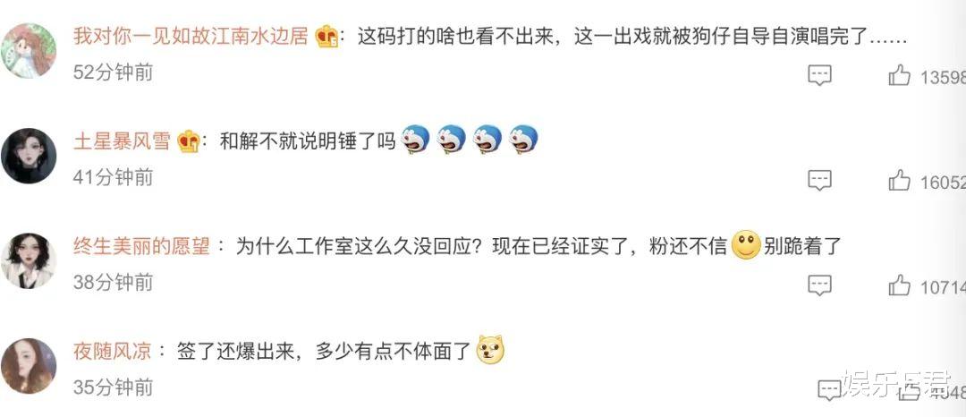 C女士谅解书内容曝光，称是自愿发生关系，蔡徐坤工作室急招聘法务