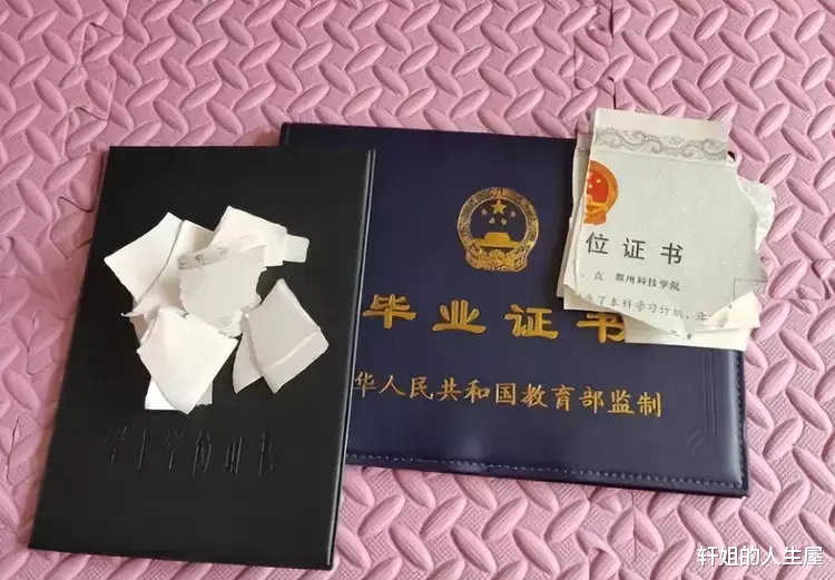北京市|两个大学生找工作,一个在郑州撕毕业证,另一个在北京撕毕业证