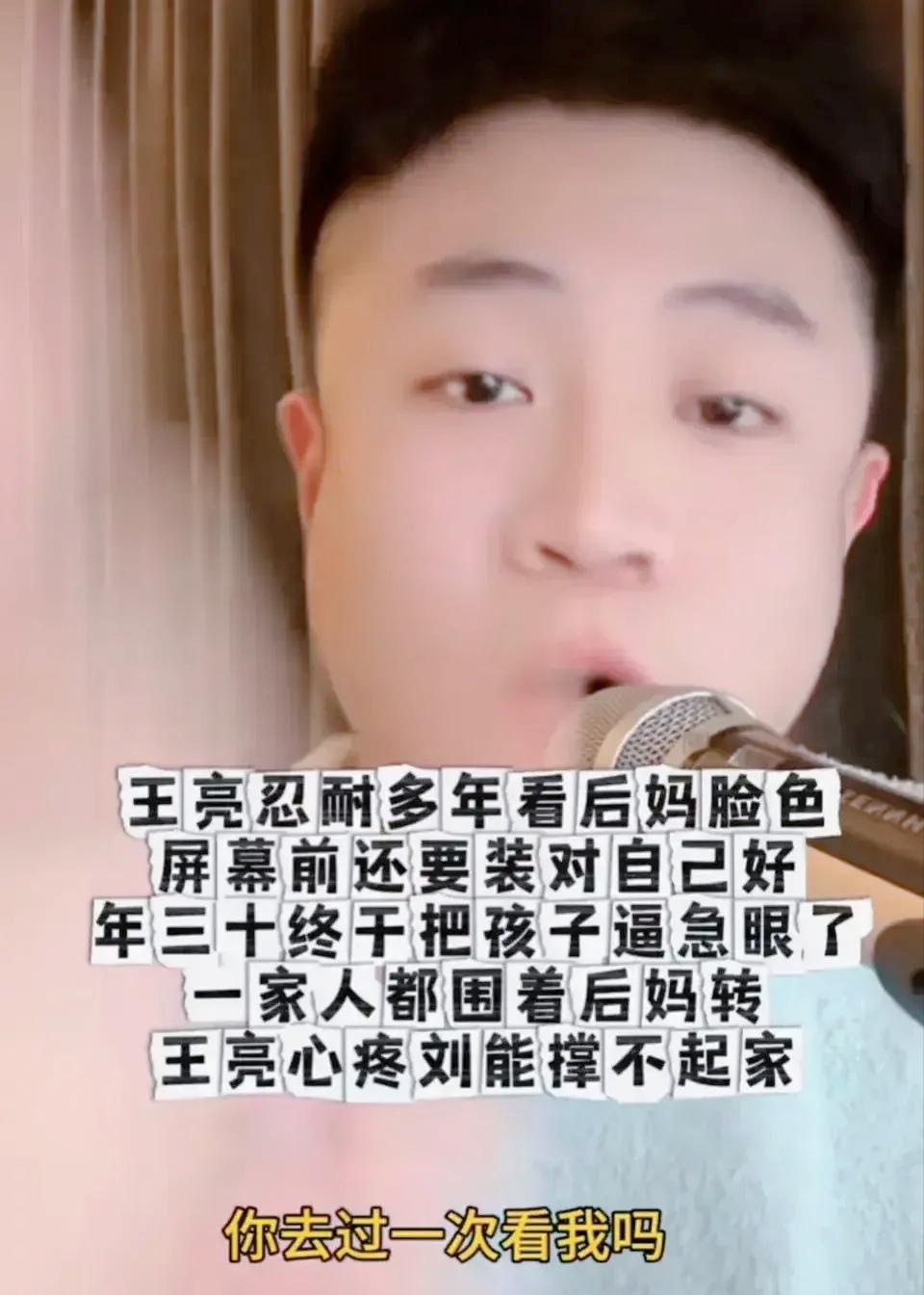 “刘能”王小利被儿子断绝父子关系,后妈拉黑一家人,赵本山发声