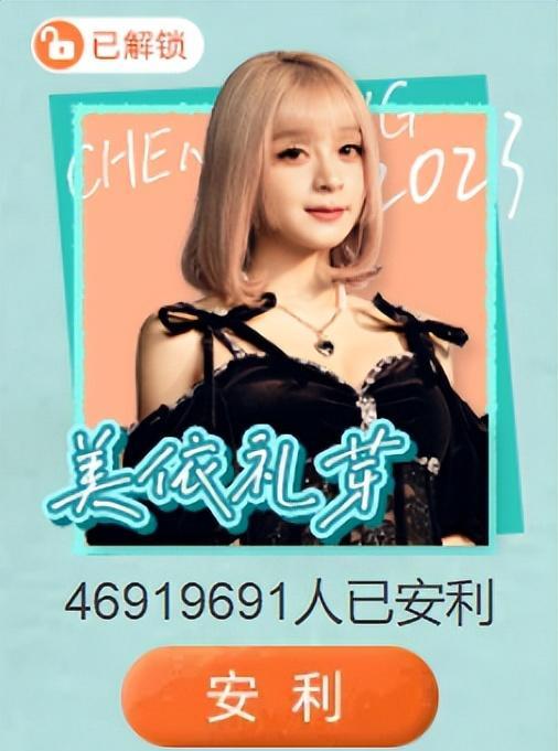 芒果台|浪姐4淘汰名单成内娱照妖镜,关系户一目了然