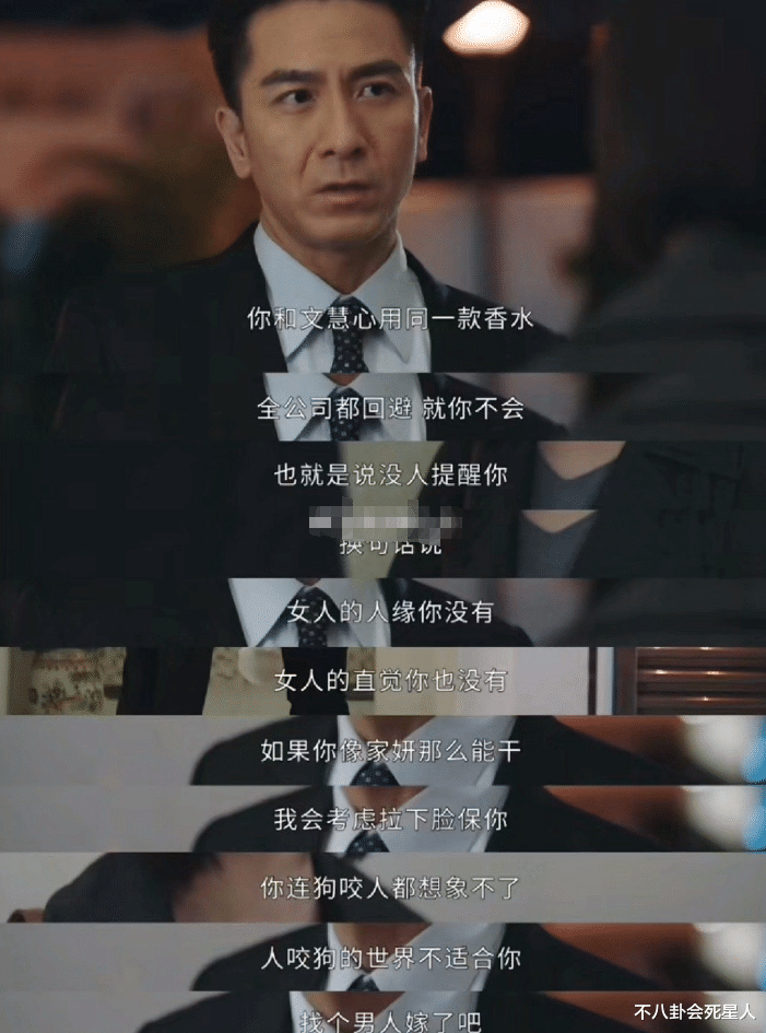 看了48岁佘诗曼和49岁马国明的新剧，才知道谁也救不了TVB