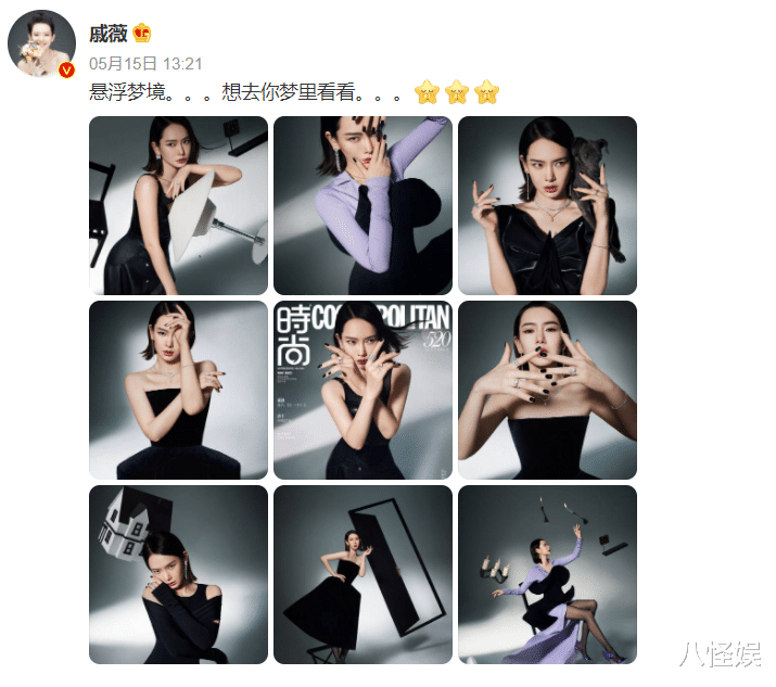 戚薇|戚薇自曝曾怀胎三月流产,至今仍悲痛,生子后因母乳太少崩溃狂哭