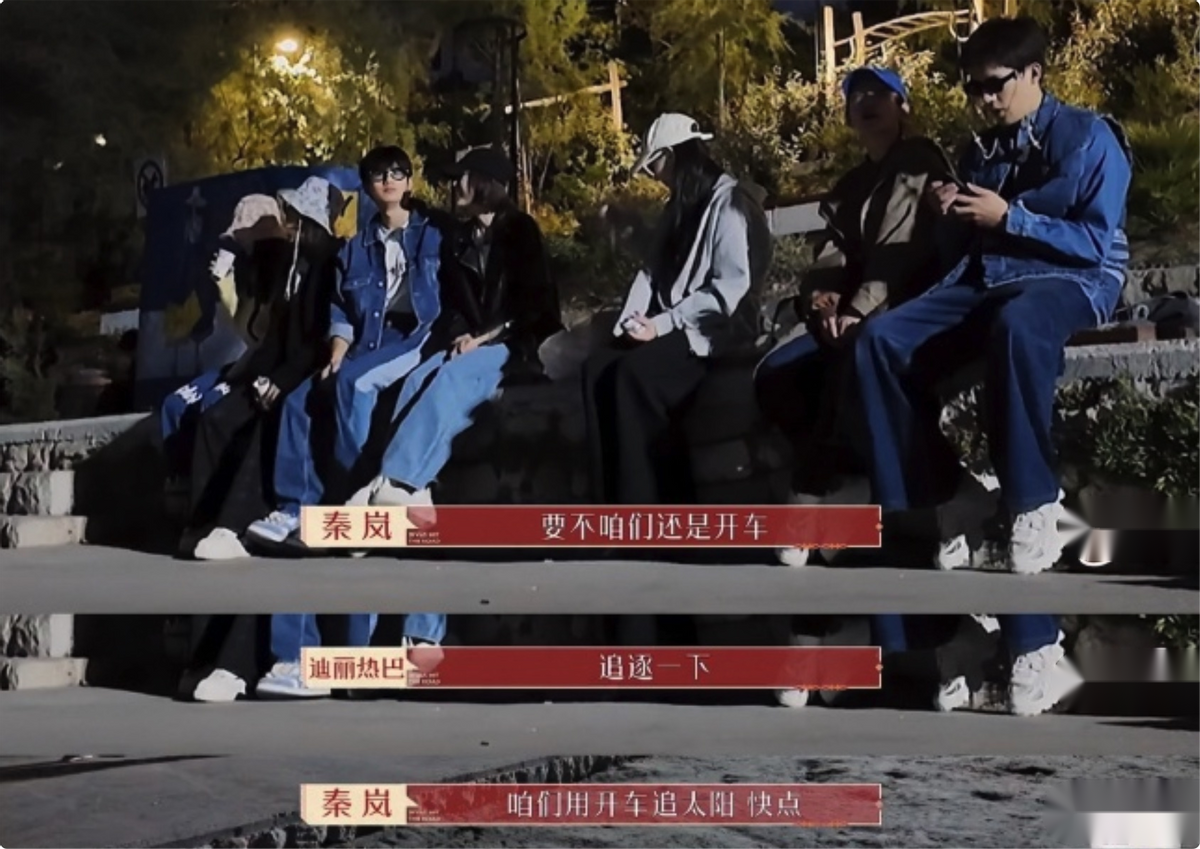 笑不活了,看了秦岚秦海璐的“虎狼之词”,我却笑死在网友评论区