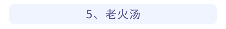 痛风|高尿酸会“祸害”身体多个器官，这6种食物，再爱吃也得管住嘴