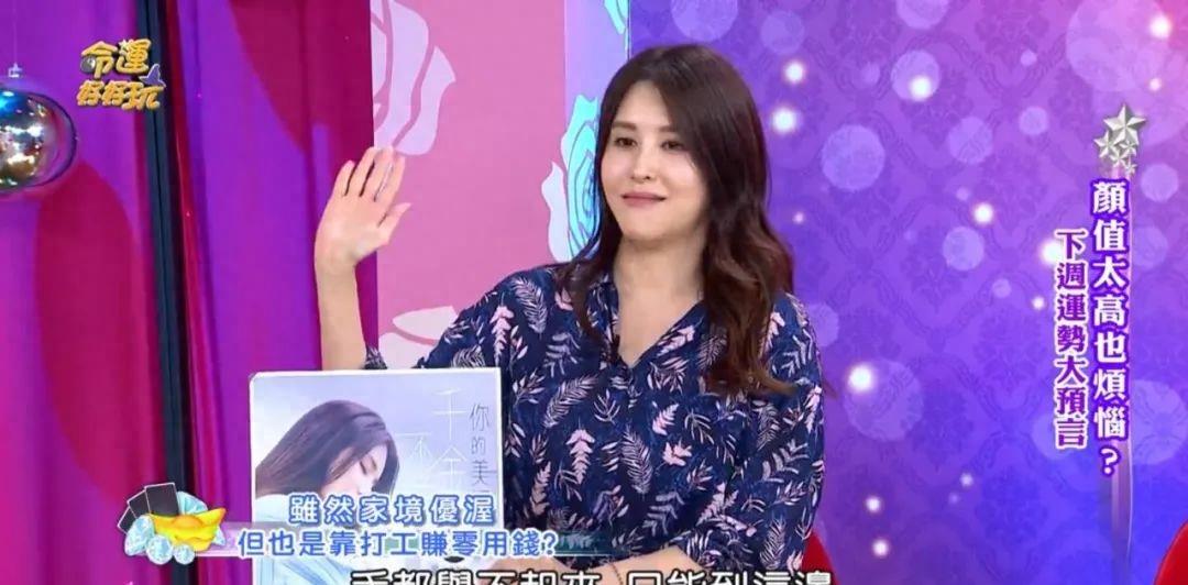 宝岛豪门录：300亿千金穆熙妍逃过联姻关，却也逃不过生育苦？