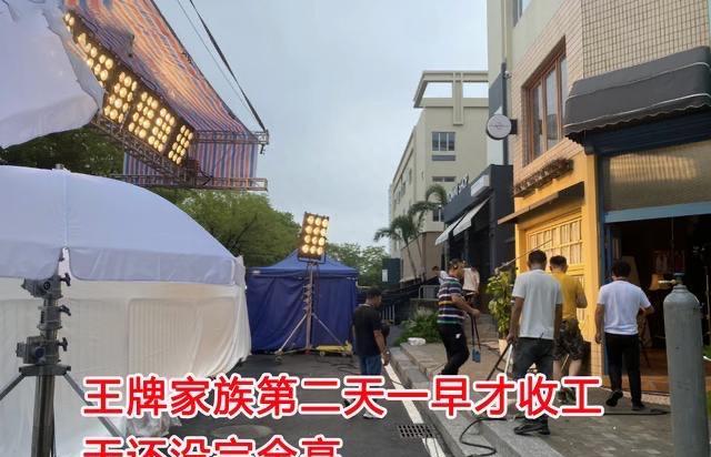 《王牌对王牌8》被传熬夜通宵录制,网友:真就不能吸取教训吗?