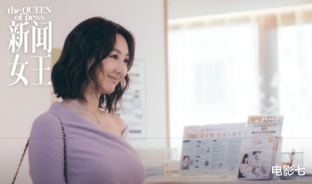 首播收视爆了！看了港剧《新闻女王》，TVB终于打出了一副王炸