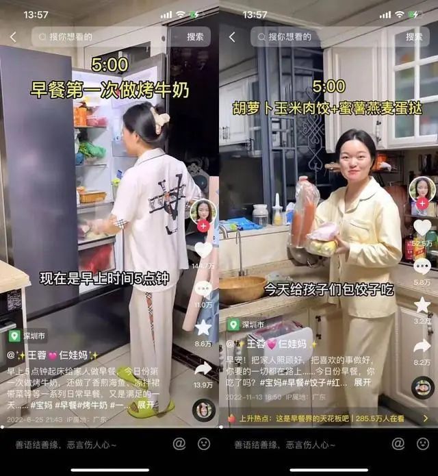 仨娃妈王蓉曾表示从不追求名牌,不买奢侈品被发现换了上万的古驰