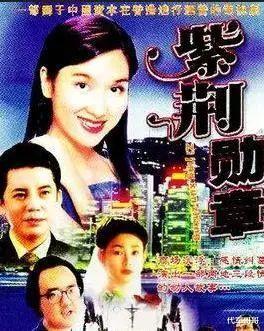 “最美亚姐”杨恭如:被一巴掌毁掉星途,如今49岁无人问津