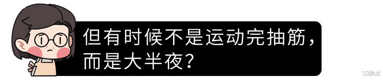 |体内有癌,夜间会知?睡觉时出现6种不适,可能是癌症或疾病预警