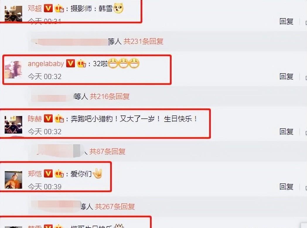 莫文蔚|郑恺的37岁生日，让我看清了娱乐圈“虚假”的兄弟情