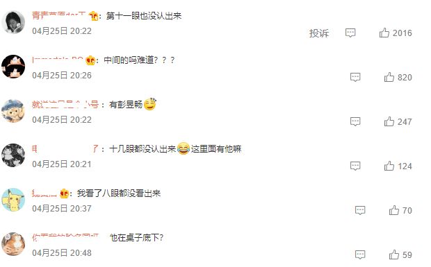 黄晓明|彭昱畅外出用餐被偶遇,与粉丝合影全程板着脸,近照撞脸黄晓明