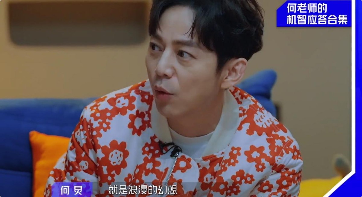 李宇春|开播首日热榜第一，播放量破1亿，终于有让我熬夜狂刷的新综艺了