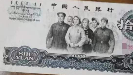 这张麒麟号的“10元纸币”，收藏价值如何？