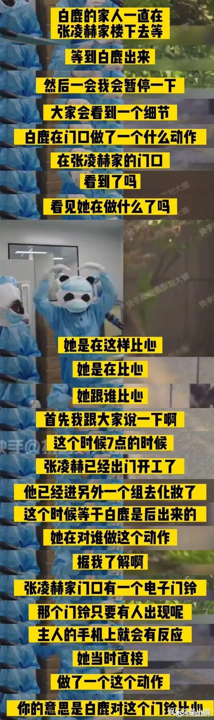 张云龙|马上公开?片场假戏真做,都见家长了?