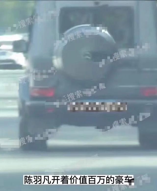 陈羽凡|陈羽凡遭遇车祸！驾驶百万豪车违反交规，淡定给钱私了走人