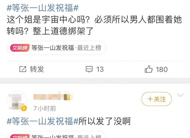 杨紫一场生日宴会，把娱乐圈的“人情冷暖”体现得淋漓尽致