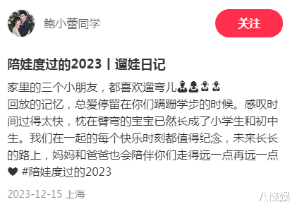 鲍蕾晒全家福,小叶子与姐姐穿同码衣服显肥大,获赞比贝儿还好看
