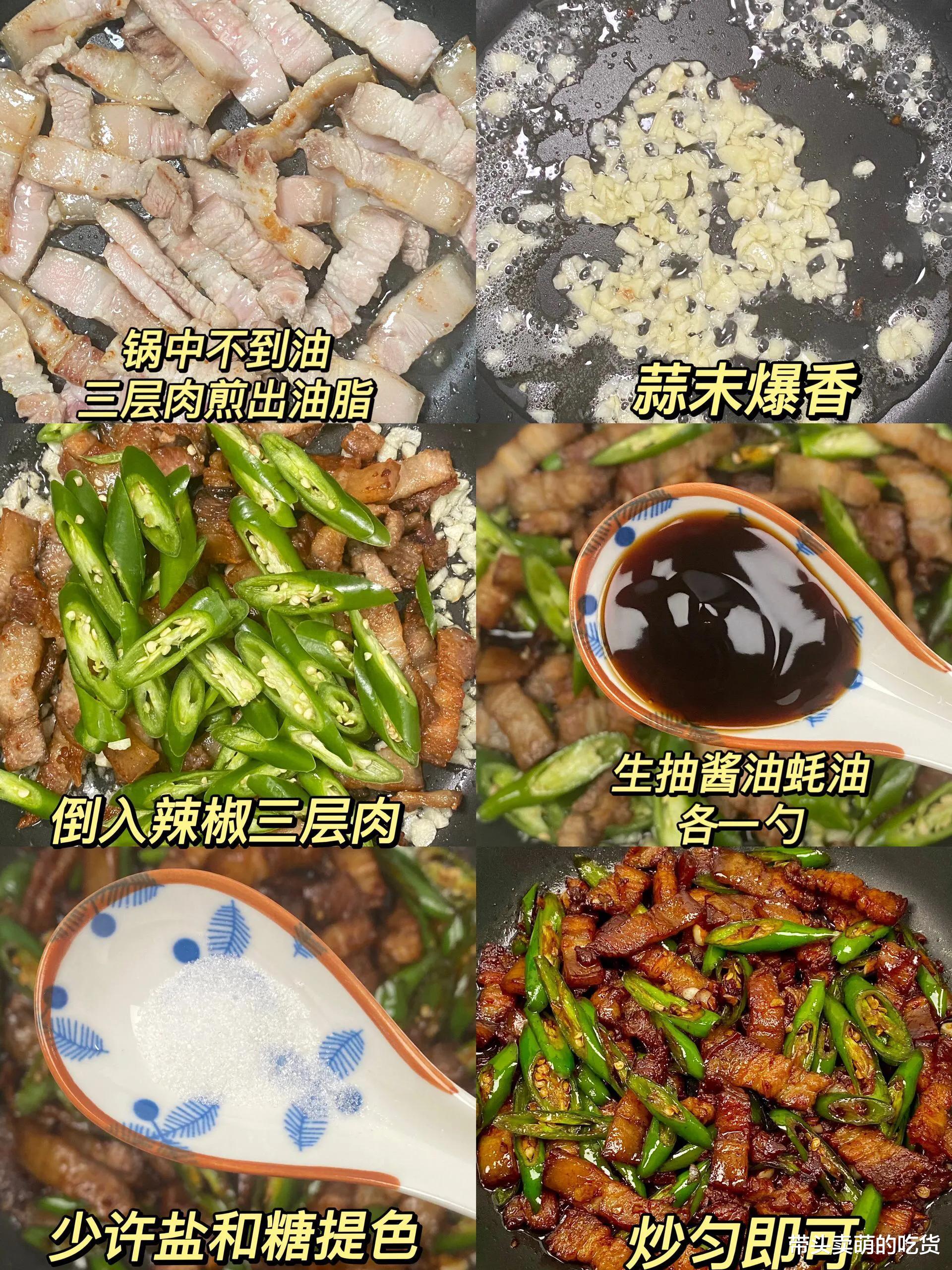 食材|家里每次做这3道小炒菜,米饭就不够吃,鲜香麻辣口感爽太过瘾了