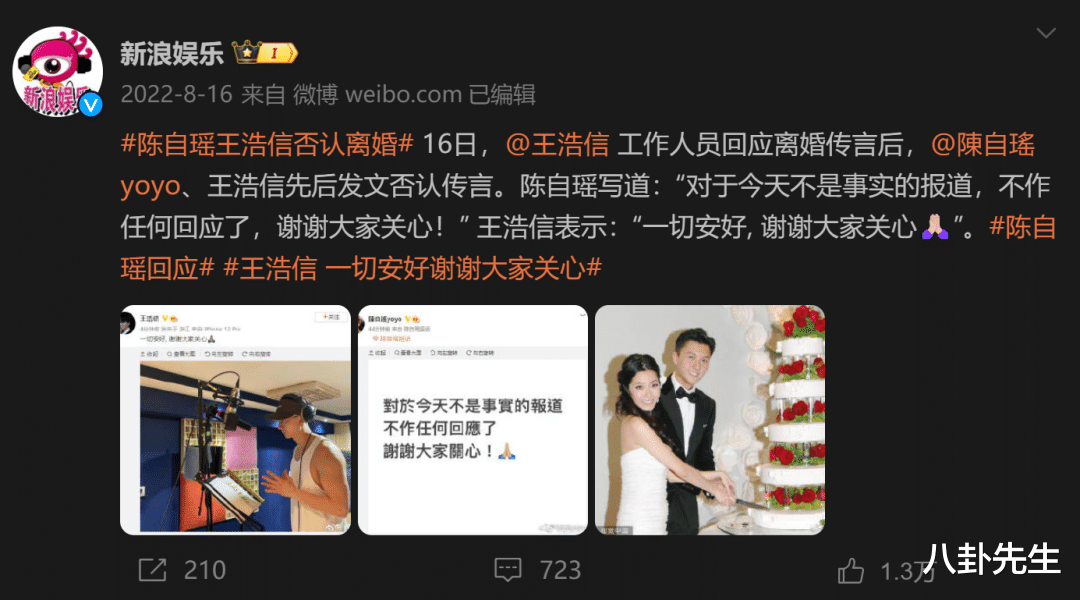 众港星为洪永城庆生，蔡思贝却遭嘲讽，动作细节引人遐想